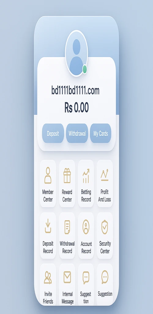 BD1111 গেম